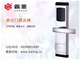 门业图片-【五星级酒店磁卡门锁】什么牌子*好,广东星级酒店锁生产厂家批发五星级酒店磁卡门锁图片